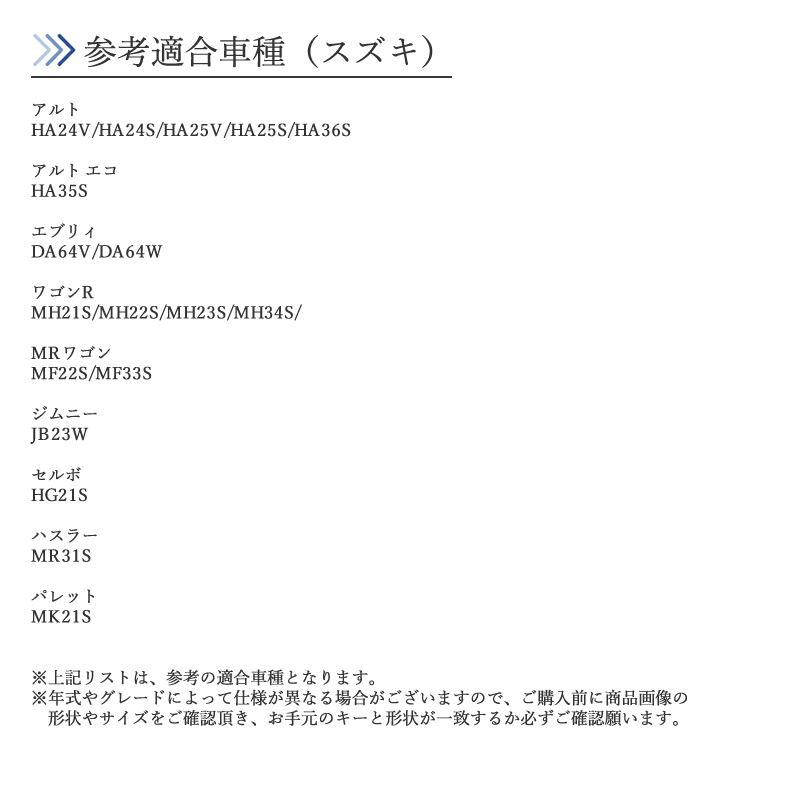 AZワゴン MJ21S MJ22S MJ23S 対応 シリコン キーカバー ブラック 1ボタン キーレス 合鍵 スペアキー 【CV01B】