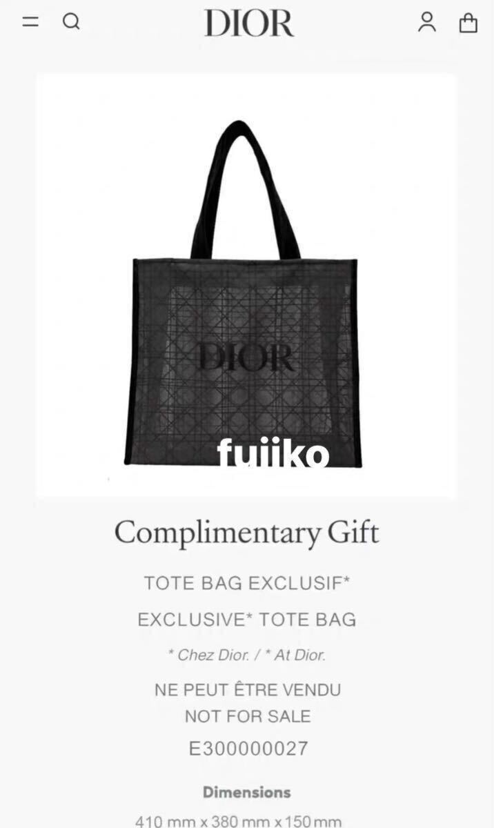 DIOR красота большая сумка Novelty / ограничение 