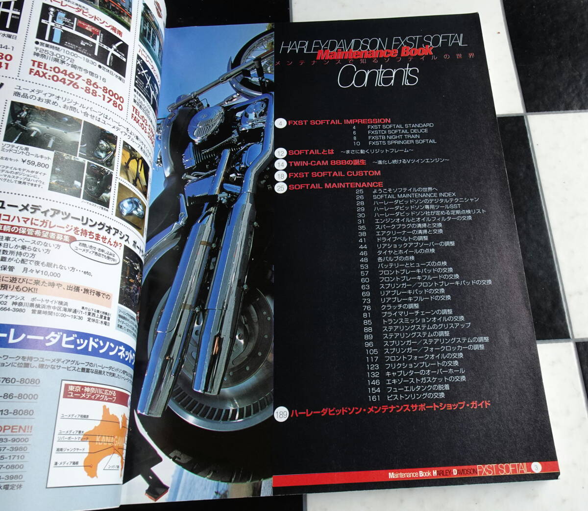 HARLEY-DAVIDSON FXST SOFTAIL M: メンテナンスで知るソフテイルの世界 メカニズムがよく理解できるよう配慮した、メンテナンスブック_画像2