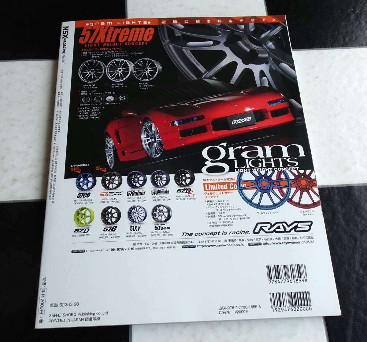 NSX MAGAZINE Vol.2 (SAN-EI MOOK) Honda Acura GT Type T RS NA1 NA2 JGTC _画像10