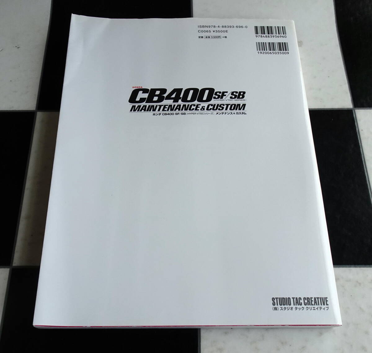 HONDA CB400　SF/SB (HYPER VTEC) メンテナンス&カスタム （1999年モデル以降）専用のメンテナンスとカスタム作業を紹介_画像10