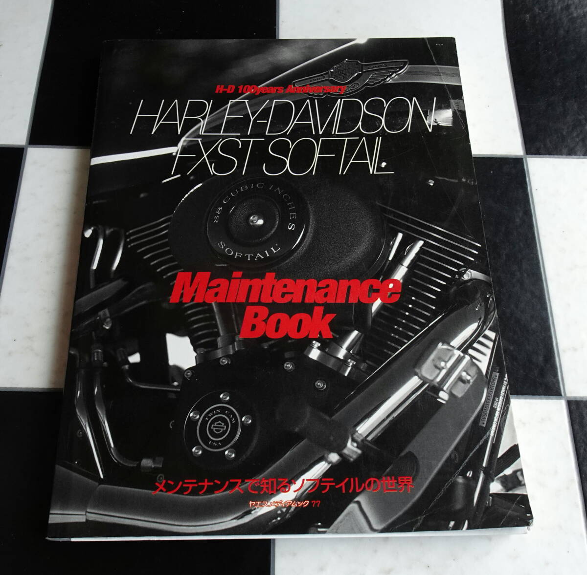 HARLEY-DAVIDSON FXST SOFTAIL M: メンテナンスで知るソフテイルの世界 メカニズムがよく理解できるよう配慮した、メンテナンスブック_画像1