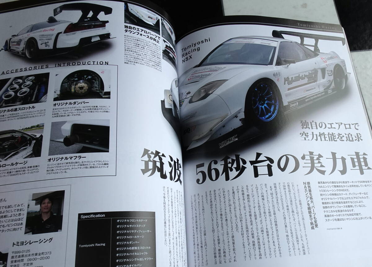 NSX MAGAZINE Vol.2 (SAN-EI MOOK) Honda Acura GT Type T RS NA1 NA2 JGTC _画像8
