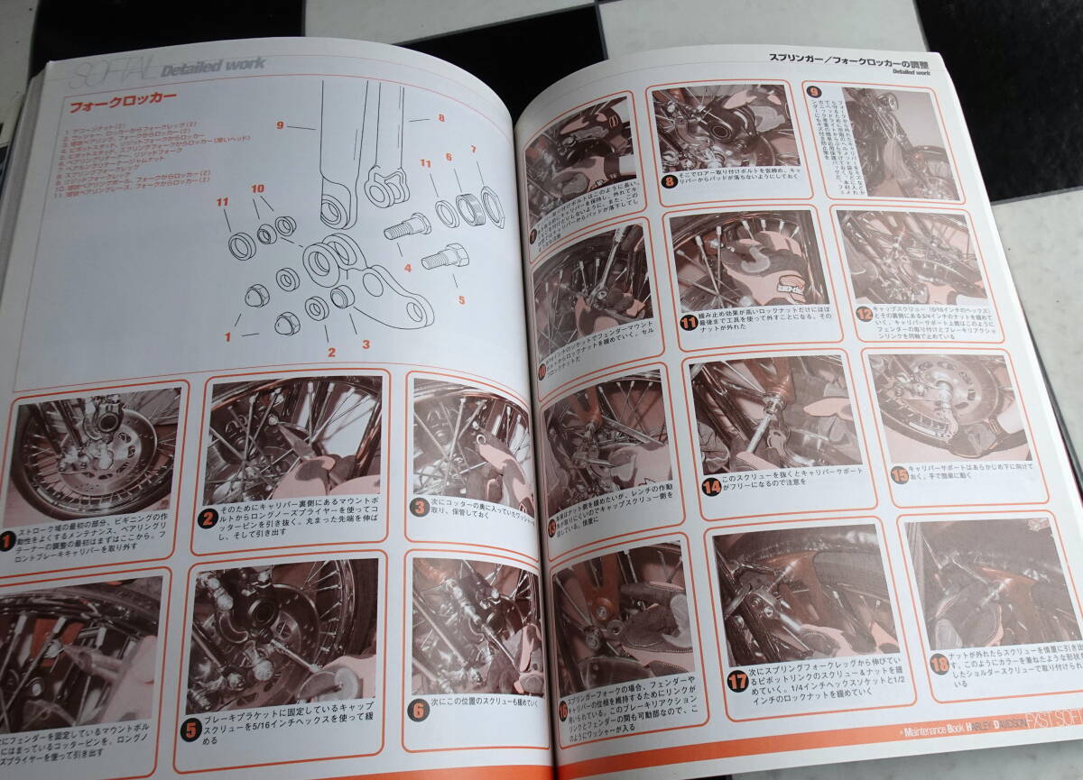 HARLEY-DAVIDSON FXST SOFTAIL M: メンテナンスで知るソフテイルの世界 メカニズムがよく理解できるよう配慮した、メンテナンスブック_画像4