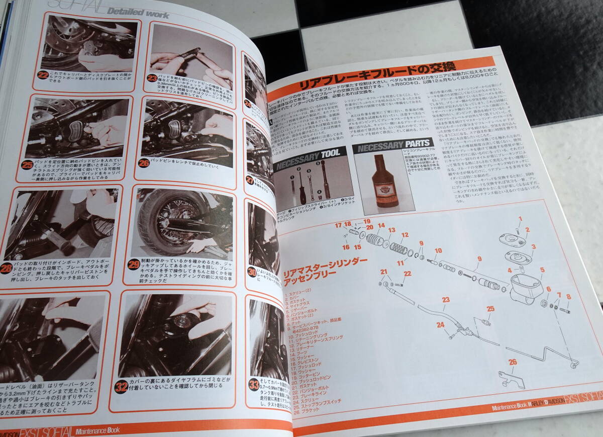 HARLEY-DAVIDSON FXST SOFTAIL M: メンテナンスで知るソフテイルの世界 メカニズムがよく理解できるよう配慮した、メンテナンスブック_画像5
