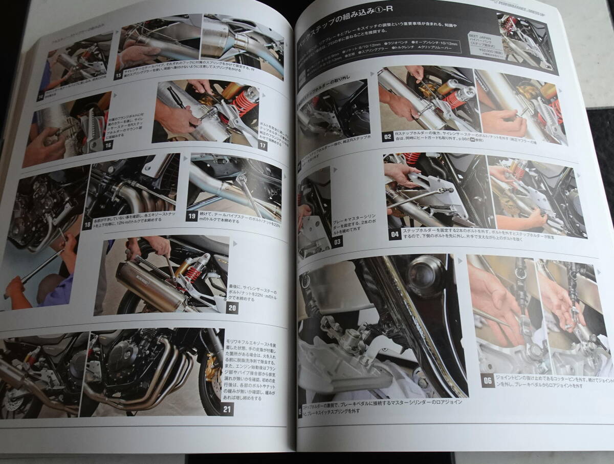 HONDA CB400　SF/SB (HYPER VTEC) メンテナンス&カスタム （1999年モデル以降）専用のメンテナンスとカスタム作業を紹介_画像6