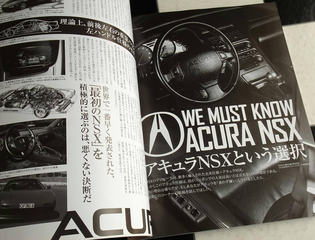 NSX MAGAZINE Vol.2 (SAN-EI MOOK) Honda Acura GT Type T RS NA1 NA2 JGTC _画像9