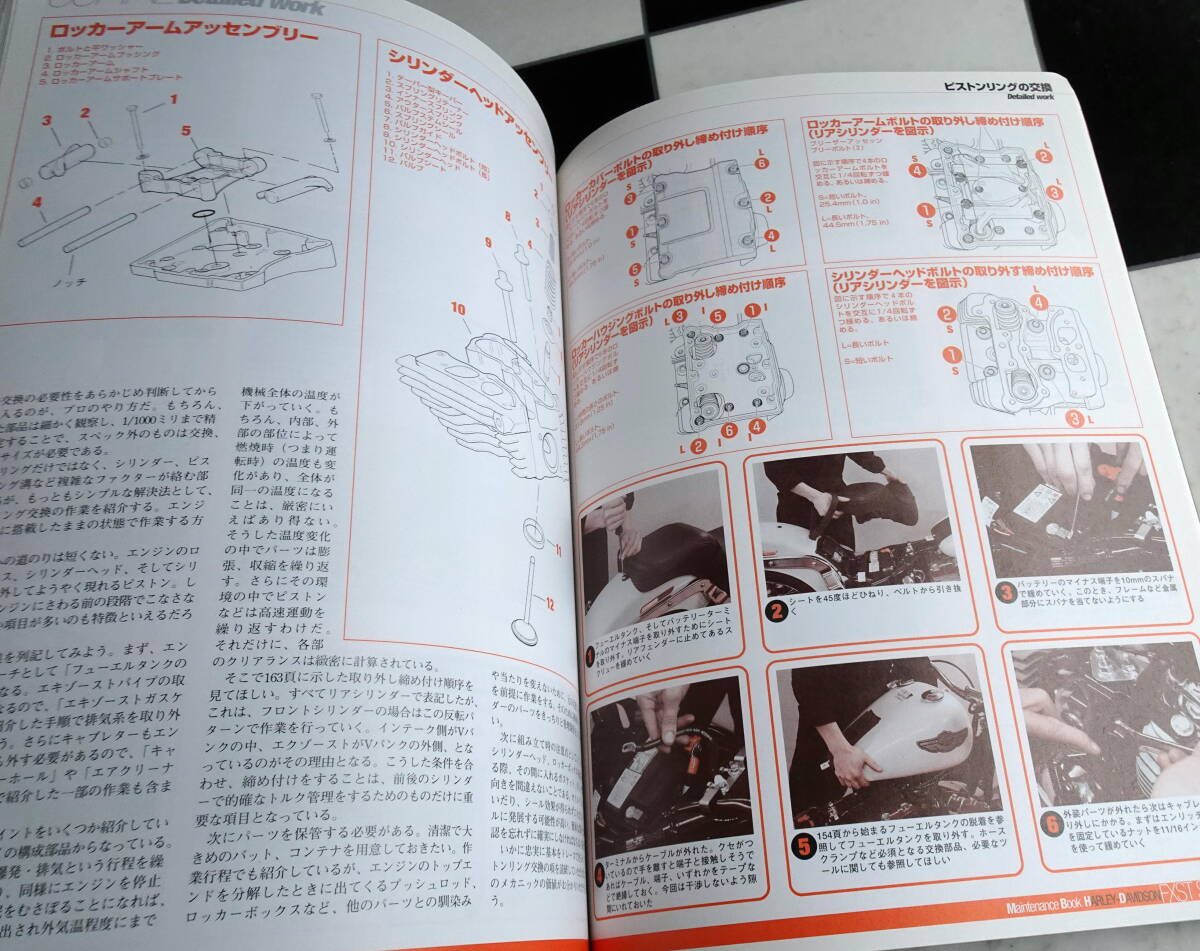 HARLEY-DAVIDSON FXST SOFTAIL M: メンテナンスで知るソフテイルの世界 メカニズムがよく理解できるよう配慮した、メンテナンスブック_画像9