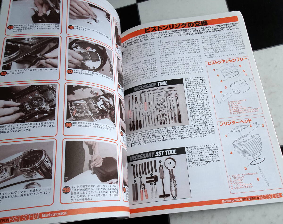 HARLEY-DAVIDSON FXST SOFTAIL M: メンテナンスで知るソフテイルの世界 メカニズムがよく理解できるよう配慮した、メンテナンスブック_画像8