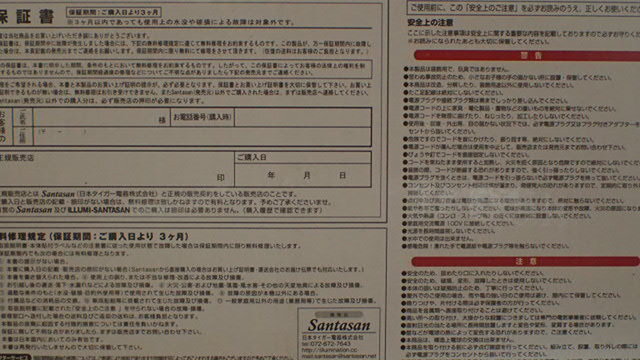 LamTA イルミネーション防滴LED ホワイト100球 クリアコード 點(diǎn)滅８パターン メモリー機(jī)能付き コントーラー搭載