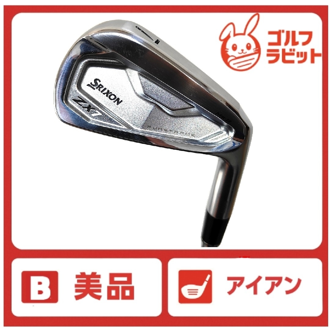 item_image_1