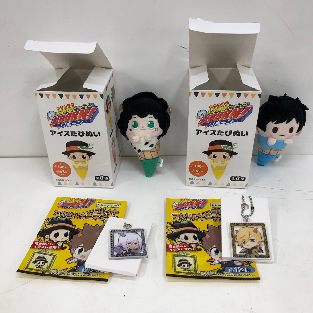 家庭教師ヒットマン REBORN! グッズ まとめ売り アイスたぴぬい