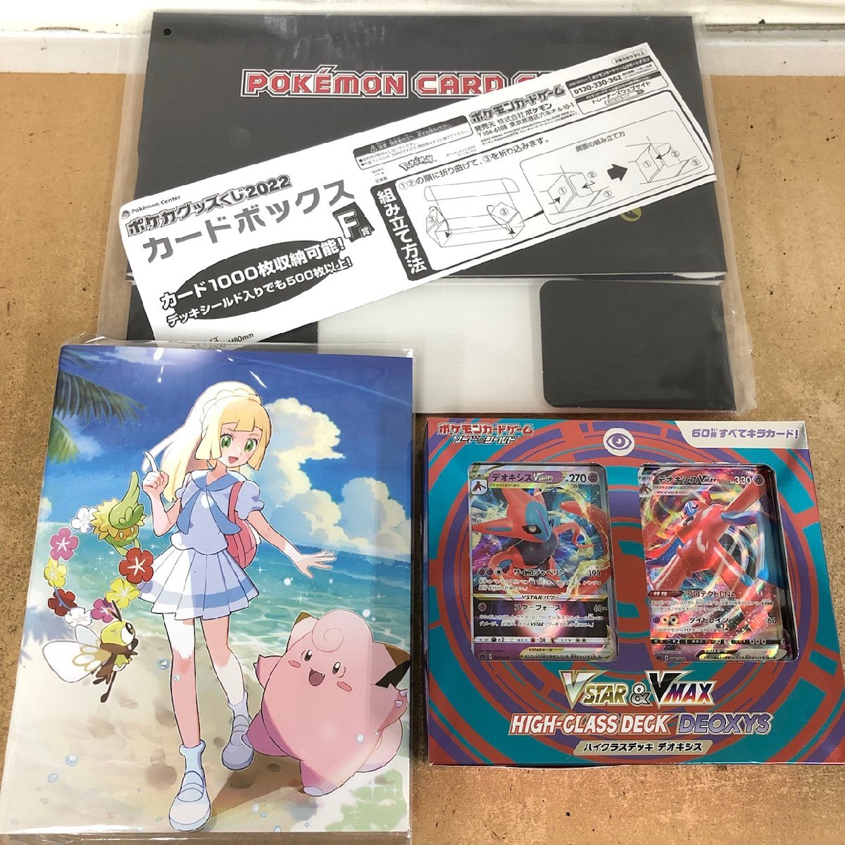 ポケモンカード 大量まとめ売り 約19kg 1円スタート ノーマル ポケモンカード 大量まとめ売り 約19kg 1円スタート ノーマル