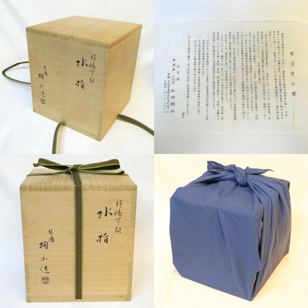 item_image_10