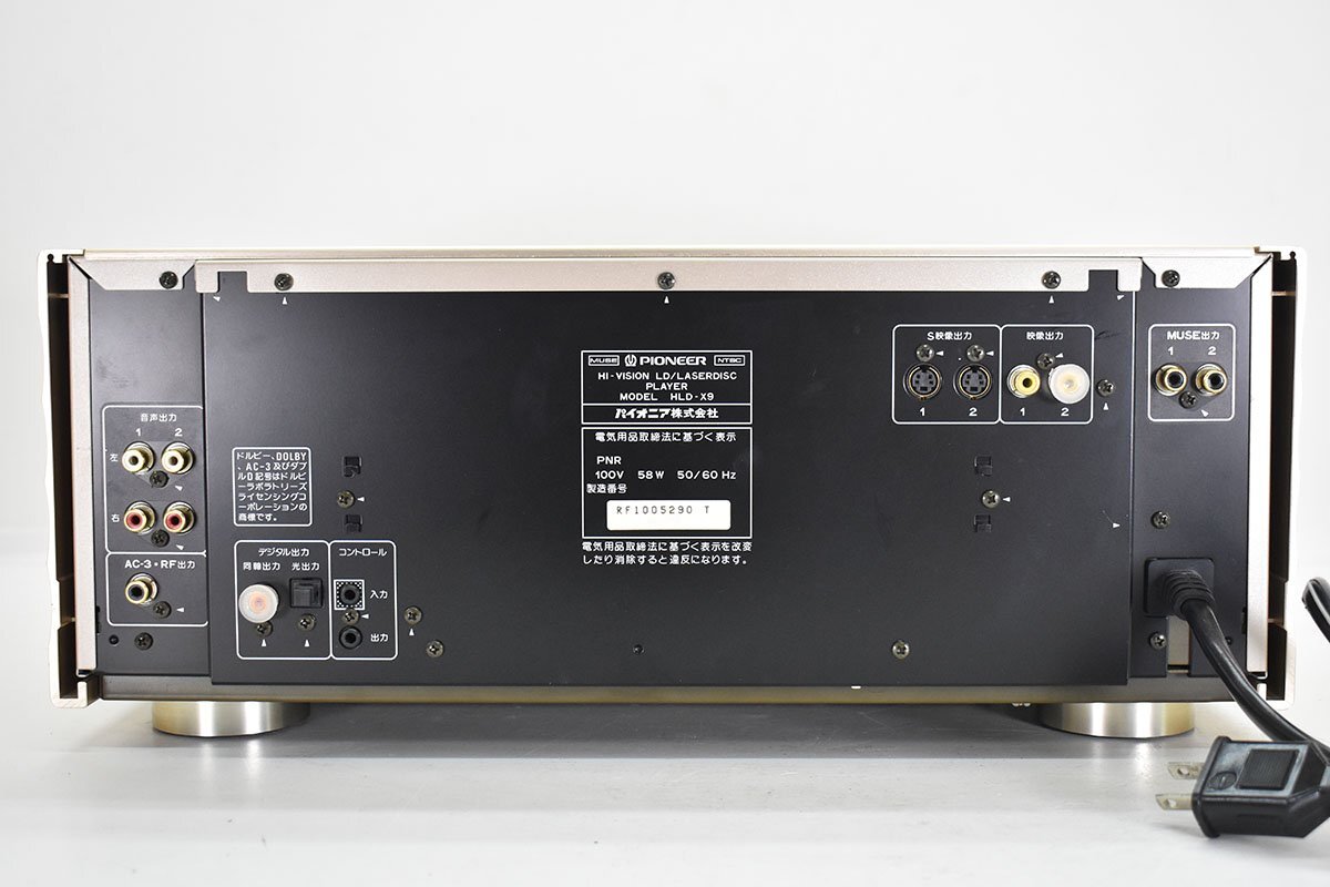 PIONEER HLD-X9 Hi-Vision LD レーザーディスクプレーヤー 純正リモコン付[パイオニア][LASERDISC PLAYER]14M