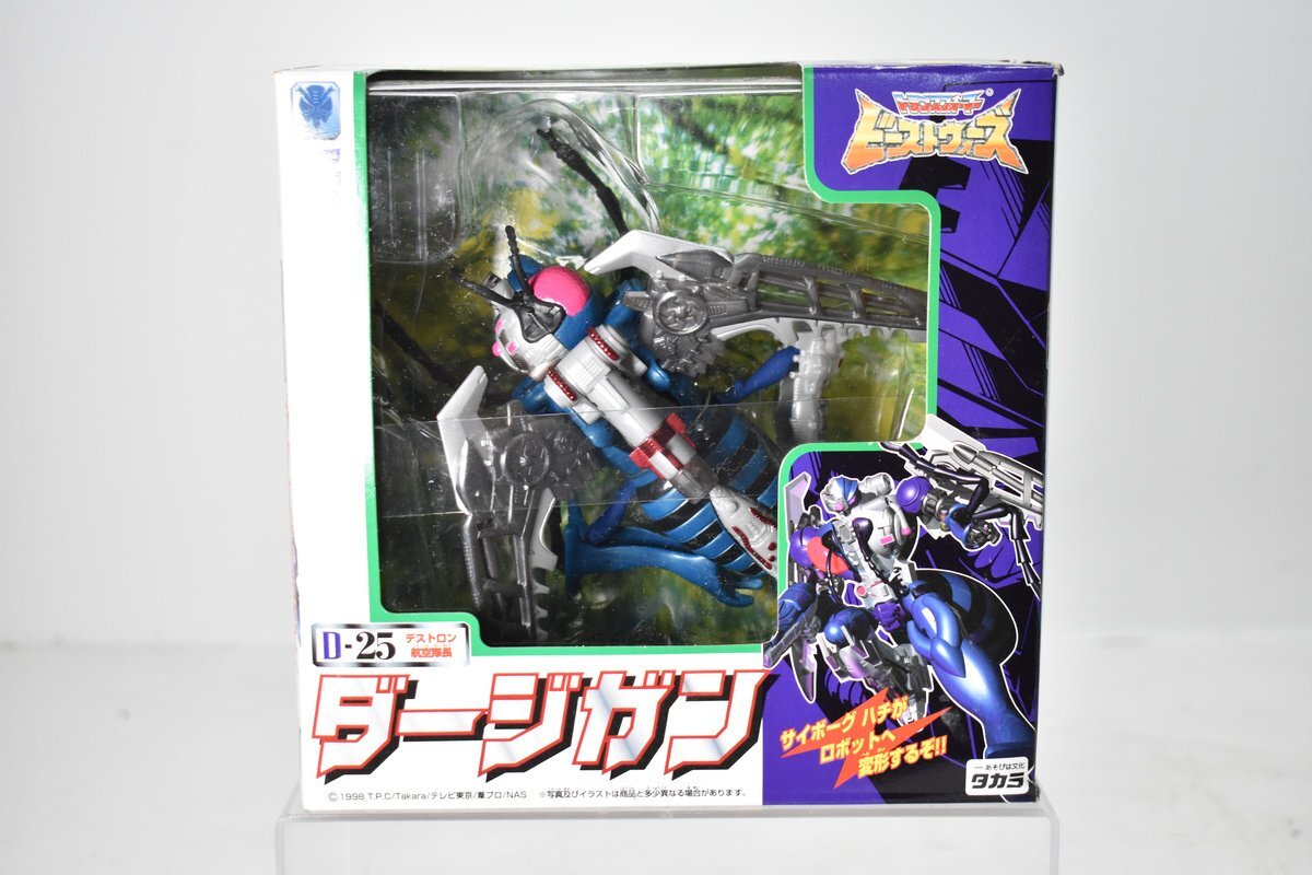 【未開封】タカラ D-25 ダージガン トランスフォーマー ビーストウォーズ Yahoo!オークション - 未開封 タカラ トランスフォーマー