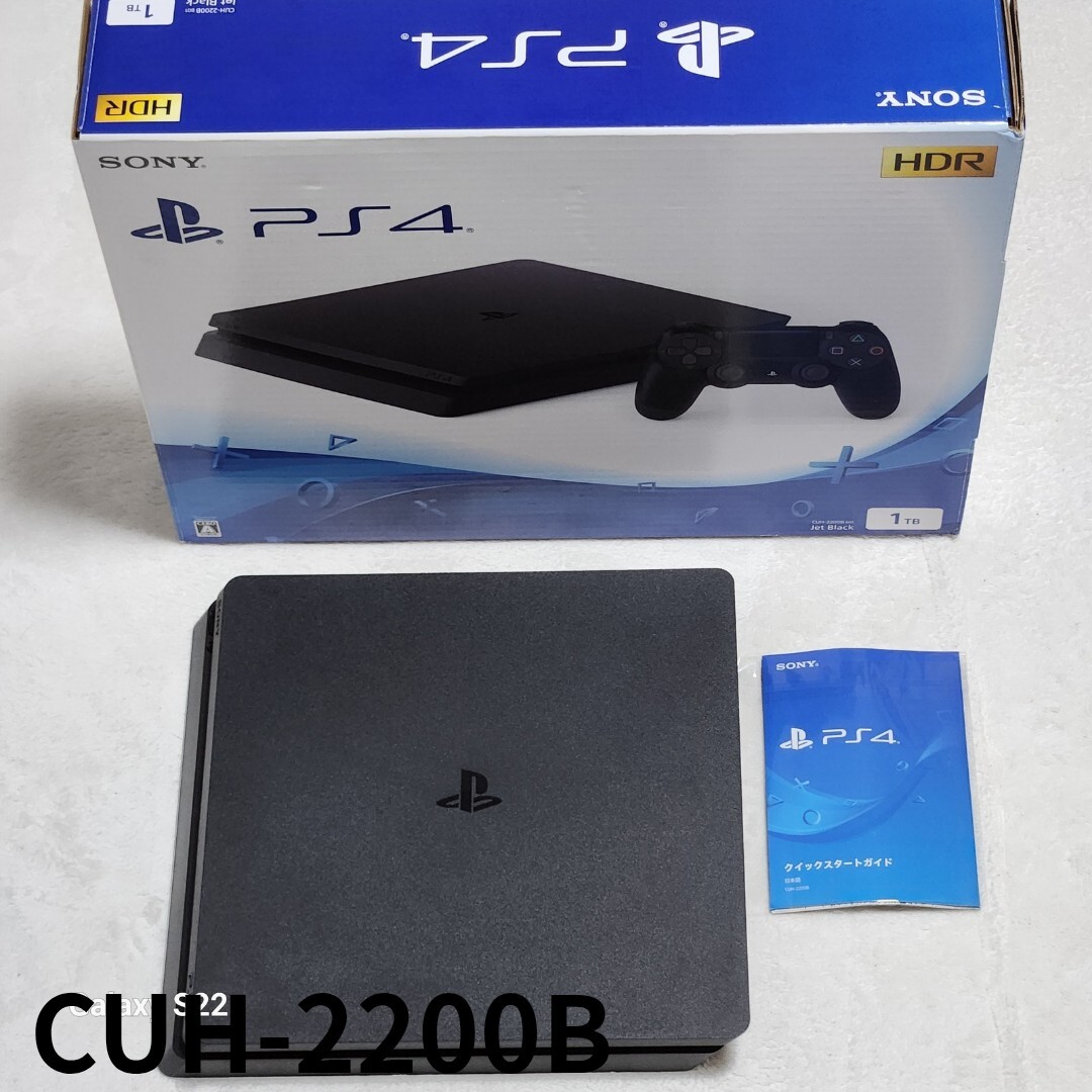 1円】PS4 本体 1TB SONY PlayStation4 CUH-2200B FW10.50 ソニー