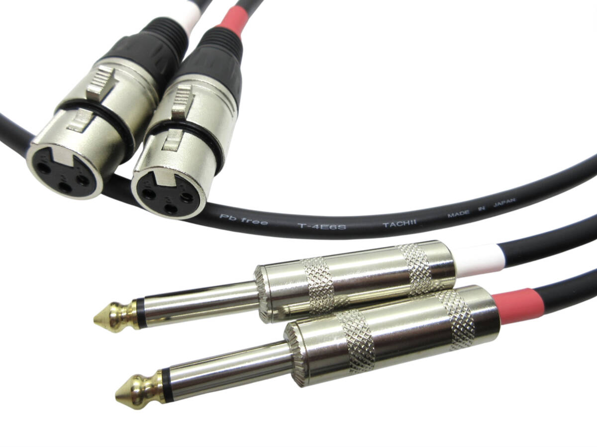 XLR(メス)-TSフォンケーブル 2本1セット 1.0m | ケーブル：立井電線 T-4E6S | プラグ：CLASSIC PRO