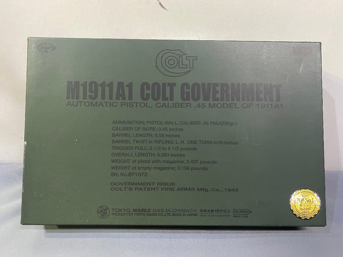 埼玉発C　TOKYOマルイ　M1911A1 COLT GOVERNMENT ガスガン　AK　NRY