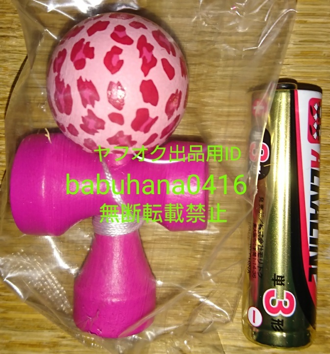 ■即決■人気 絶版商品■ポケットケンダマ 約7cm■Pocket Kendama■2種セット■木制 ミニチュア けん玉 ガチャガチャ■(検)競技用 公認