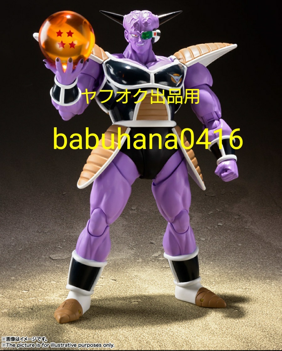 即決■新品未開封■S.H.Figuarts ギニュー特戦隊(duì) 4種セット■ギニュー ジース リクーム バータ&グルド■ドラゴンボール フィギュアーツ