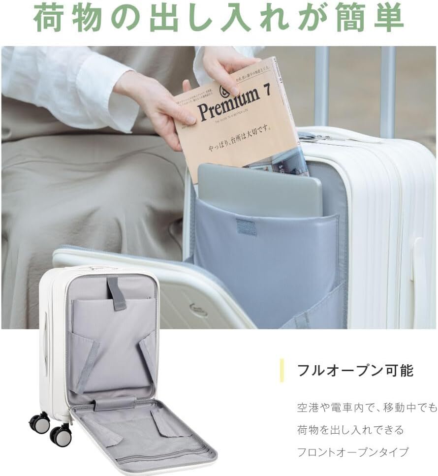 スーツケース　Sサイズ　ホワイト　キャリーバック　キャリーケース　SC375-20-wh