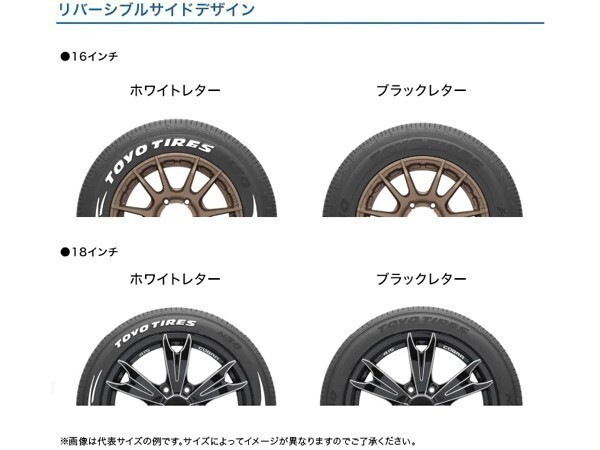 225/50R18 107/105R 4本セット(4本SET) TOYO(トーヨー) H30 サマータイヤ(ホワイトレター) (送料無料 新品 當日発送)