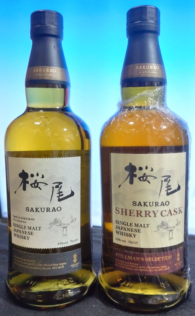 送料込み】桜尾 シングルモルト シェリーカスク スティルマンズ 送料込み】桜尾 シングルモルト シェリーカスク スティルマンズ