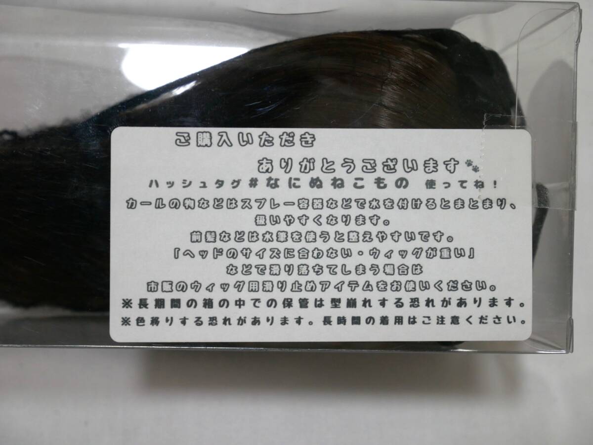 na...... sama производства SLine кукла парик 8-9inch clio ne two боковой выше ....× клубника .. парик 