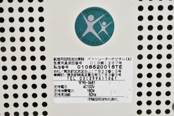 item_image_9