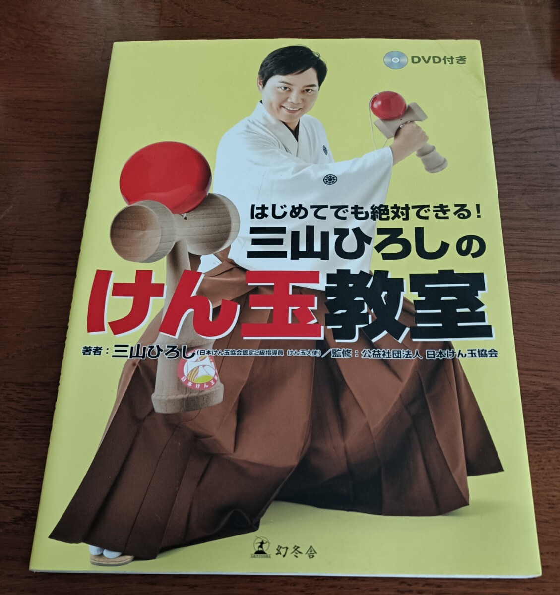 item_image_1