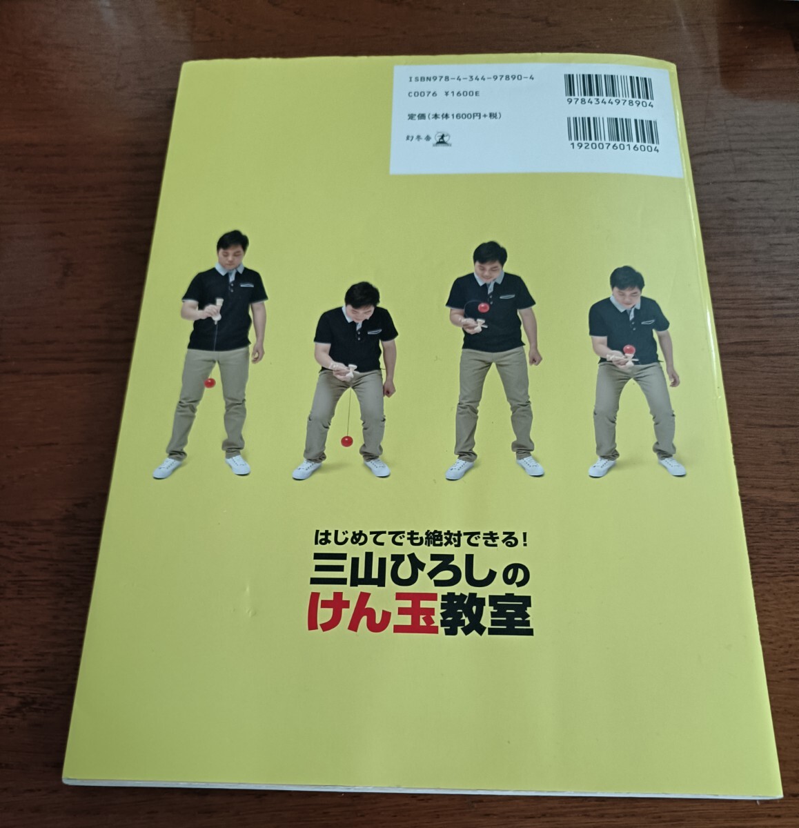 item_image_2