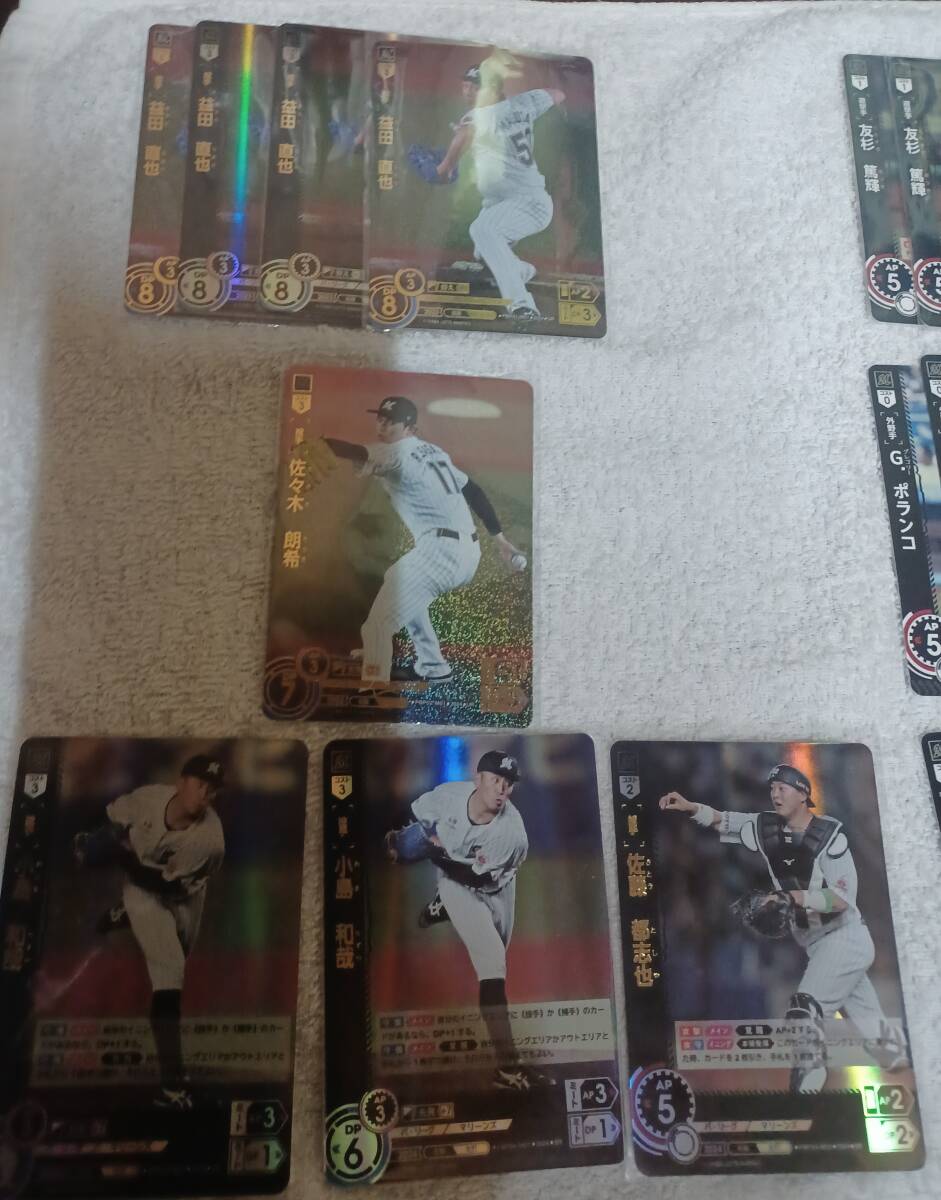 プロ野球カードゲーム ドリームオーダー DREAMORDER 益田直也4枚 佐々木朗希 小島和哉 佐藤都志也 ゴールド 41枚 千葉ロッテ_画像6