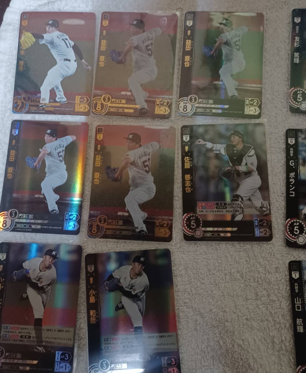 プロ野球カードゲーム ドリームオーダー DREAMORDER 益田直也4枚 佐々木朗希 小島和哉 佐藤都志也 ゴールド 41枚 千葉ロッテ_画像2