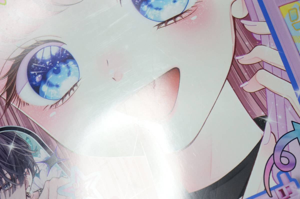 新品 りぼん 2025年4月号 未開封品 創刊70周年記念 ハニーレモンソーダ村田真優初×婚黒崎みのり朝香のりこ柚原瑞香虹沢羽見こきち