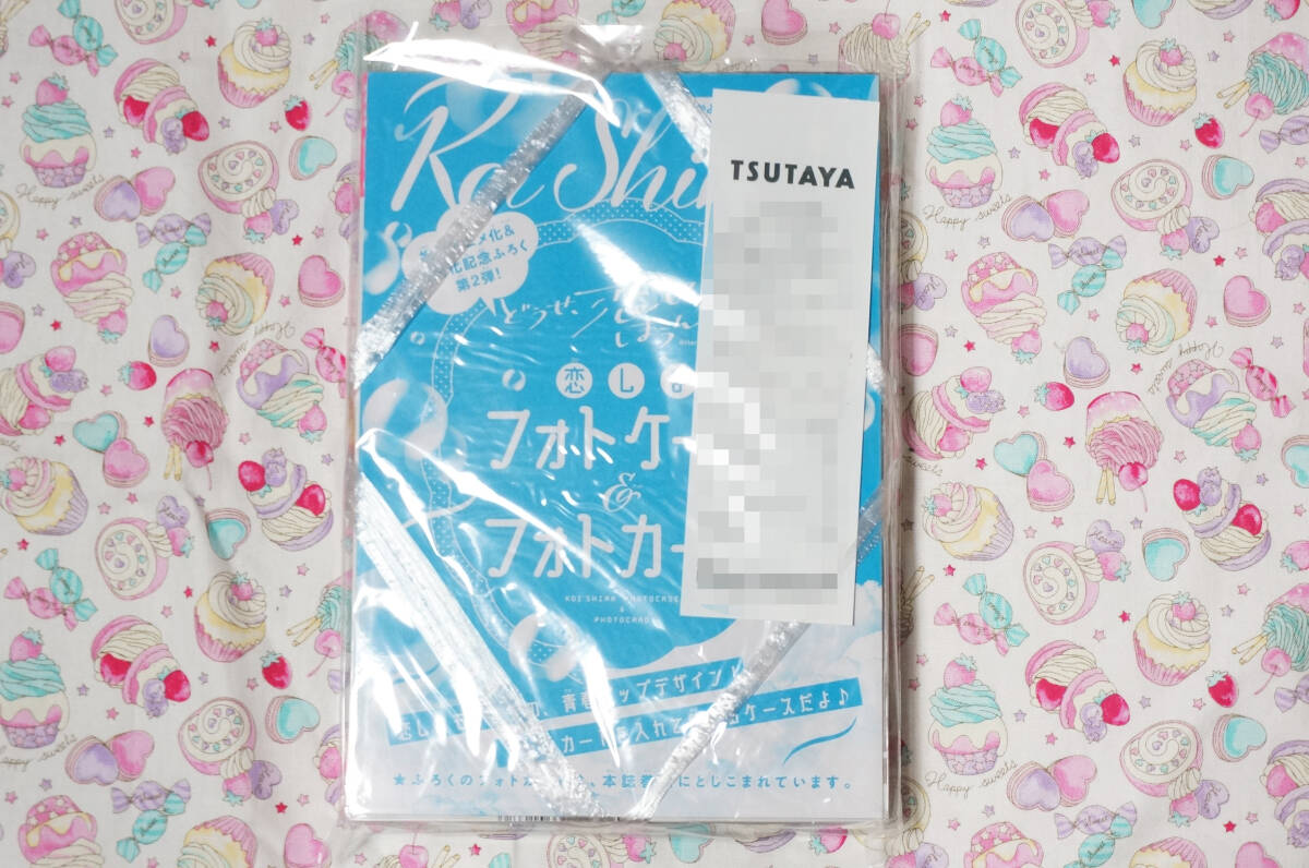 新品 なかよし 2025年3月號 付録付未開封品 少女漫畫雑志 しゅごキャラCLAMP満井春香長谷垣なるみ伊藤里雪森さくら花森ぴんく壱コトコ
