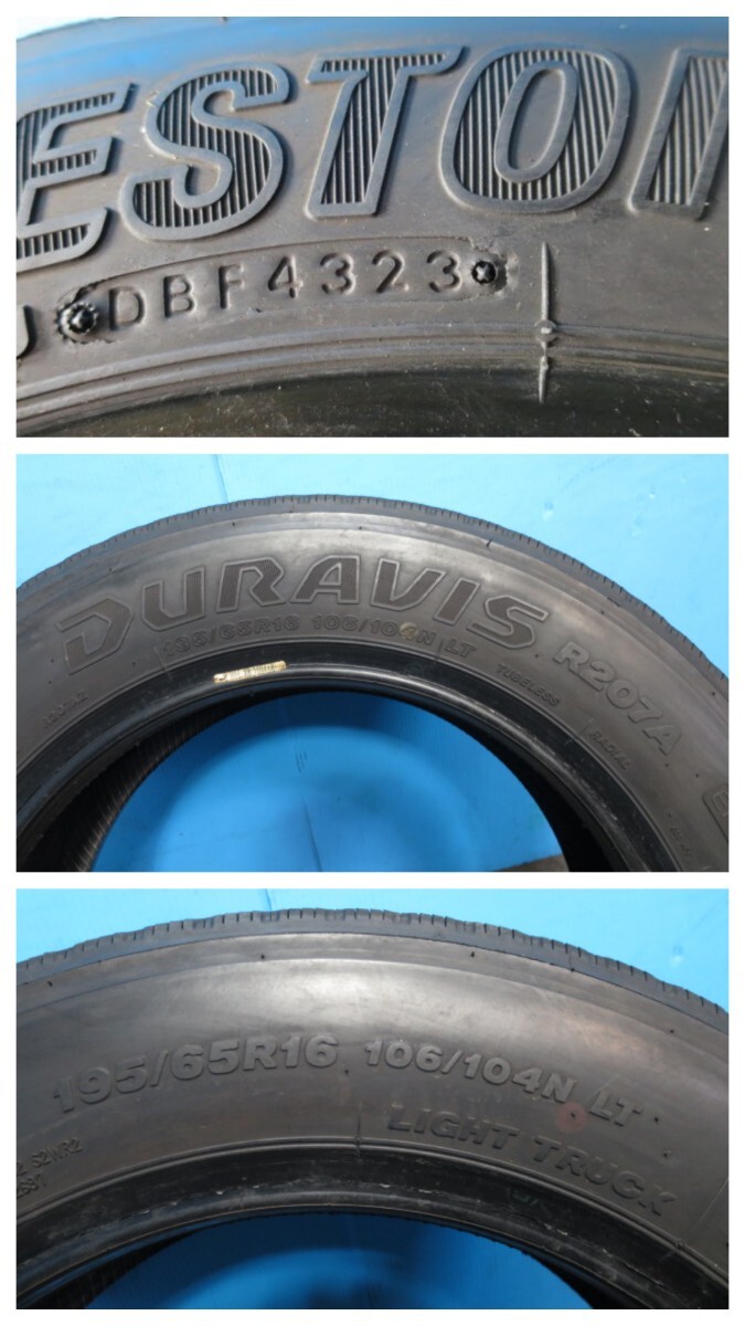 ◆EVタイヤ 縦溝◆195/65R16 106/104N LT◆2023年◆BRIDGESTONE DURAVIS R207A◆6本◆A1775_画像7