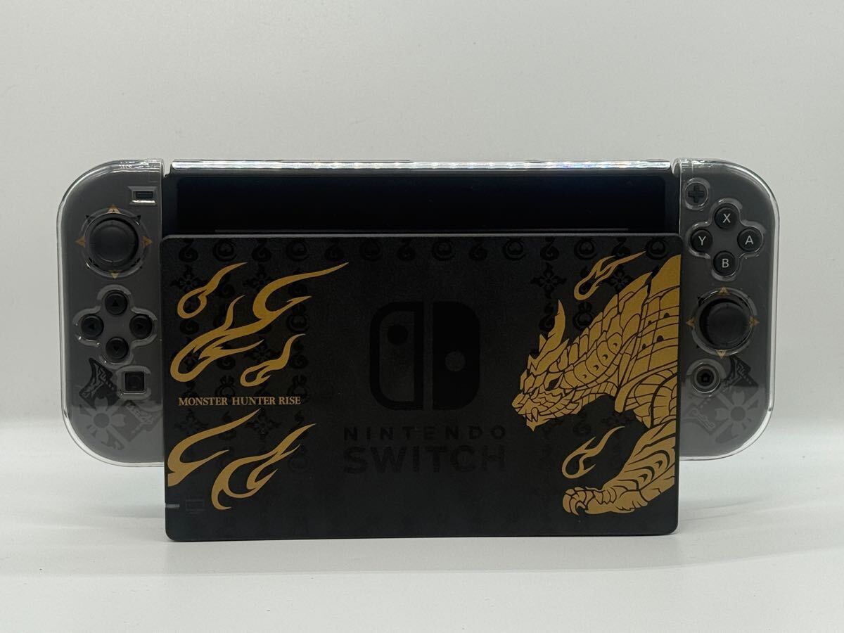 Nintendo Switch Monstar Hunter laiz Special Edition + Pro контроллер mon рукоятка выпуск 