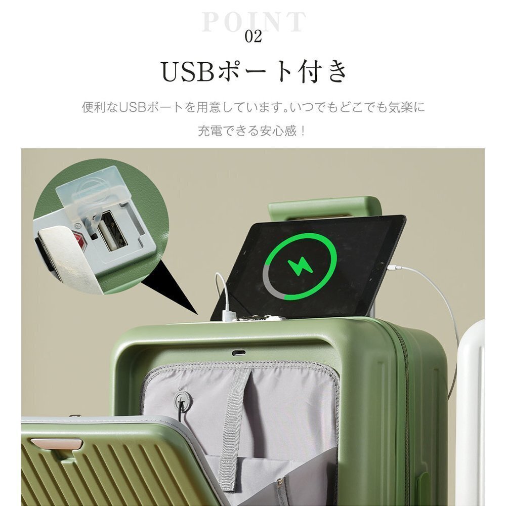 スーツケース Mサイズ フロントオープン ストッパー付き USBポート付き カップホルダー付き キャリーバッグ キャリーケース QD24