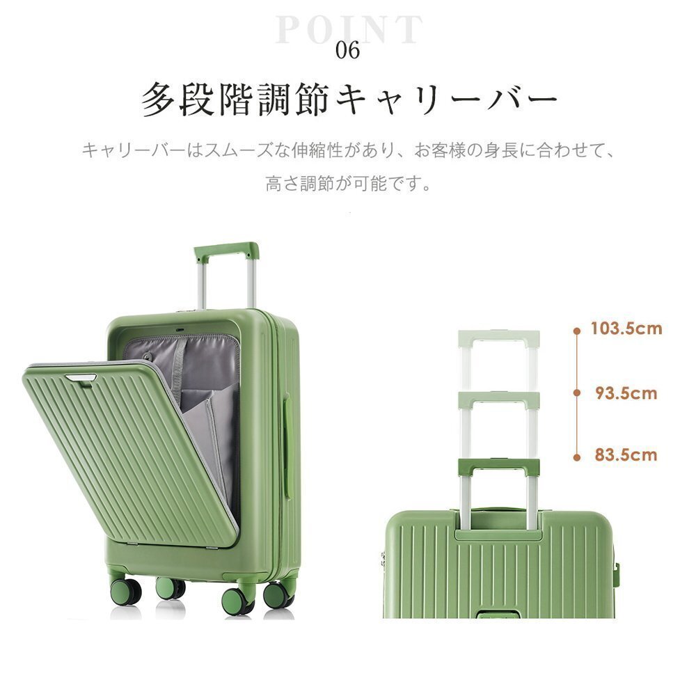 スーツケース Mサイズ フロントオープン ストッパー付き USBポート付き カップホルダー付き キャリーバッグ キャリーケース QD24