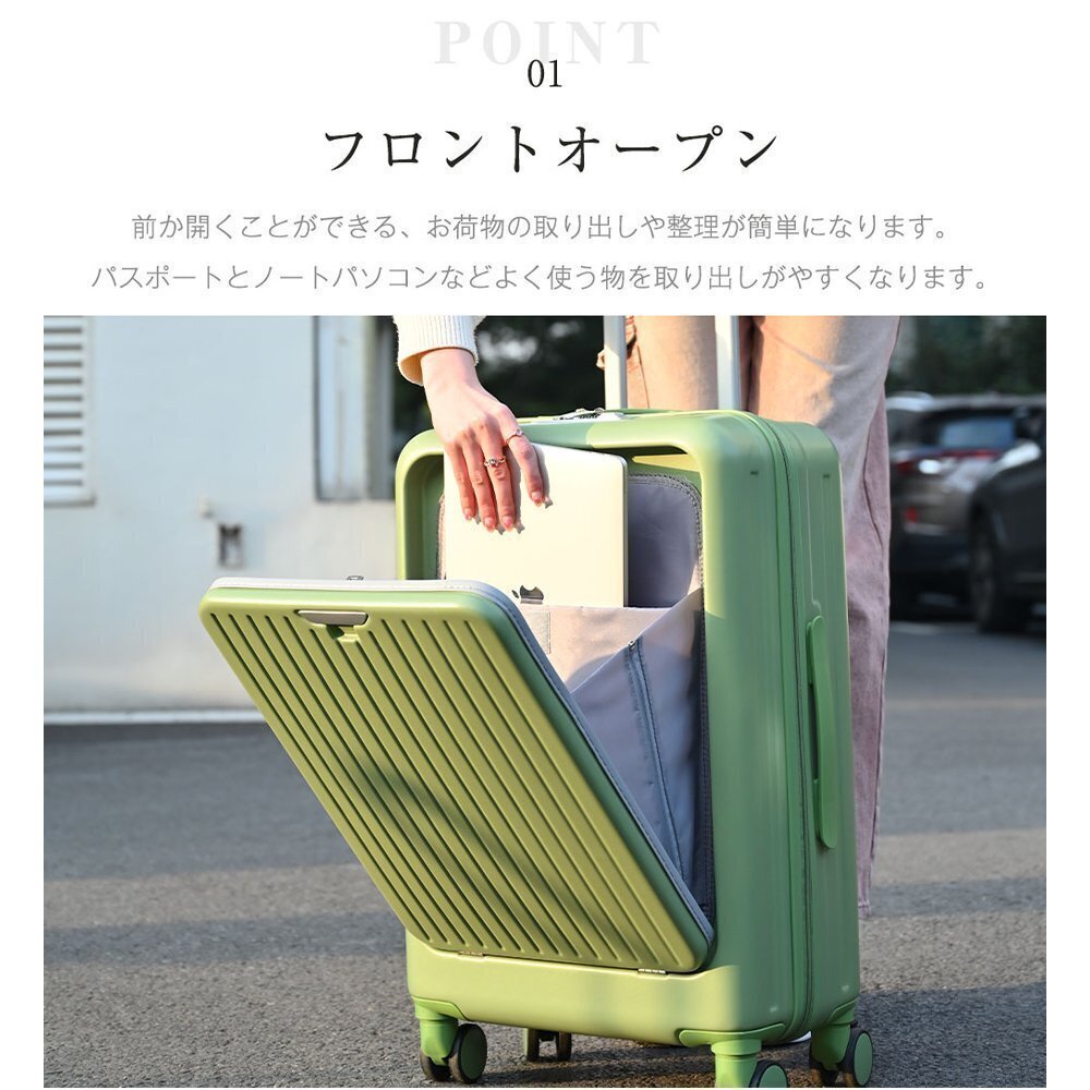 スーツケース Mサイズ フロントオープン ストッパー付き USBポート付き カップホルダー付き キャリーバッグ キャリーケース QD24
