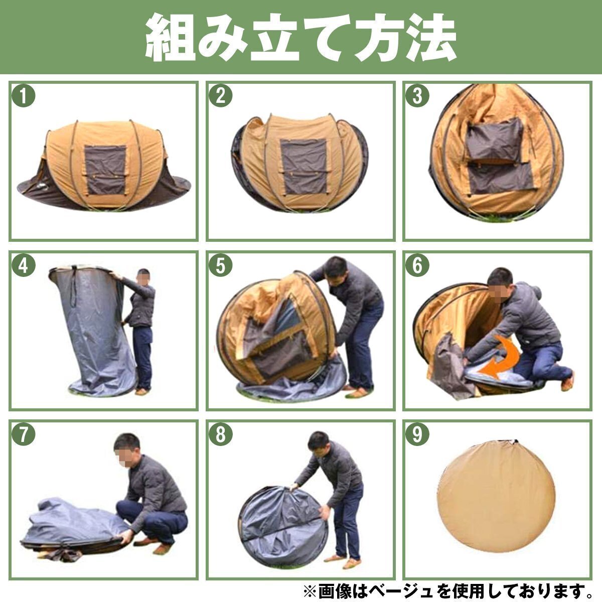 新入荷★テント ワンタッチテント キャンプ 設(shè)営簡(jiǎn)単 ツーリングテント テントベット カンプライト 防風(fēng) 防水 軽量 釣り 登山 3-4人用
