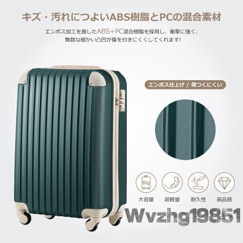 サイズ 機(jī)內(nèi)持ち込み キャリーケース スーツケース キャリーバッグ TSAロック搭載