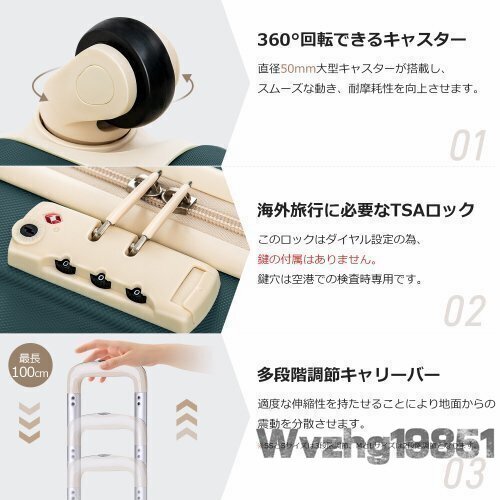 サイズ 機(jī)內(nèi)持ち込み キャリーケース スーツケース キャリーバッグ TSAロック搭載
