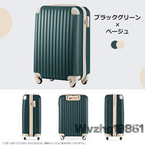 サイズ 機(jī)內(nèi)持ち込み キャリーケース スーツケース キャリーバッグ TSAロック搭載