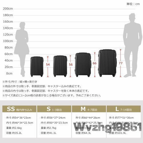 サイズ 機(jī)內(nèi)持ち込み キャリーケース スーツケース キャリーバッグ TSAロック搭載