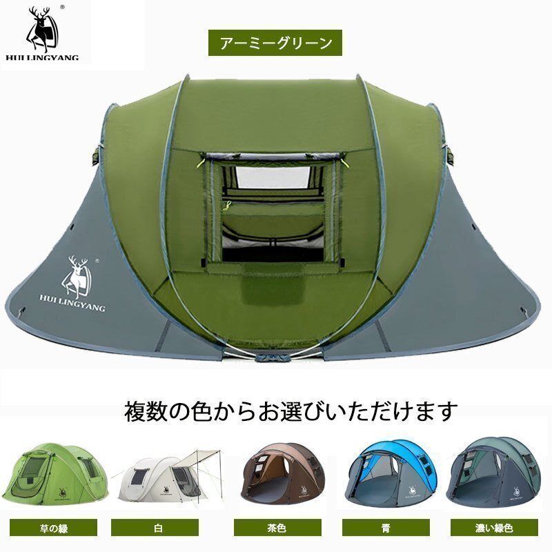 新入荷★テント ワンタッチテント キャンプ 設(shè)営簡(jiǎn)単 ツーリングテント テントベット カンプライト 防風(fēng) 防水 軽量 釣り 登山 3-4人用
