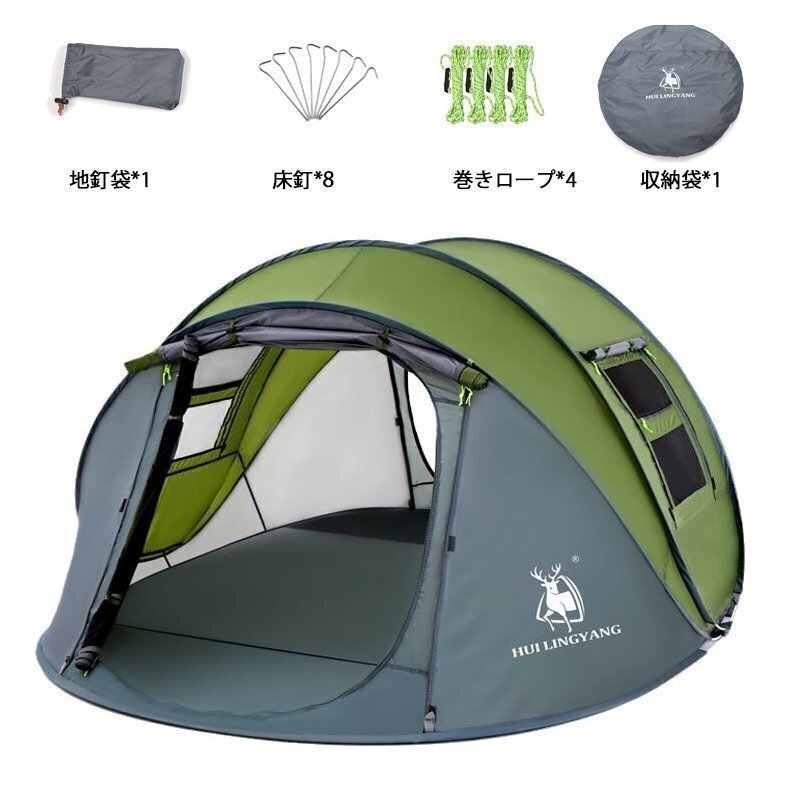 新入荷★テント ワンタッチテント キャンプ 設(shè)営簡(jiǎn)単 ツーリングテント テントベット カンプライト 防風(fēng) 防水 軽量 釣り 登山 3-4人用