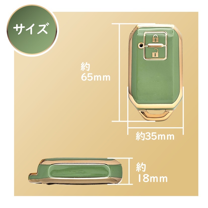 スズキ ジムニー キーカバー グリーン 2ボタン 緑 スマートキー キー ケース TPU制 リモートキーケース