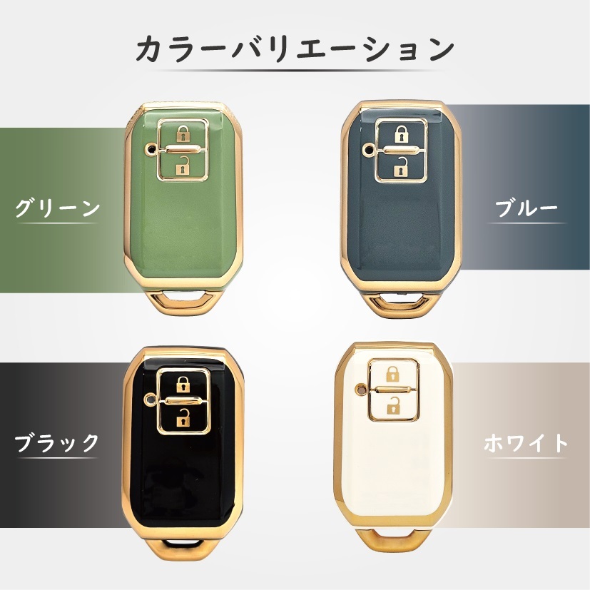 スズキ イグニス キーカバー グリーン 2ボタン 緑 スマートキー キー ケース TPU制 リモートキーケース